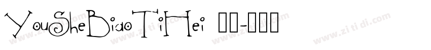 YouSheBiaoTiHei 普通字体转换